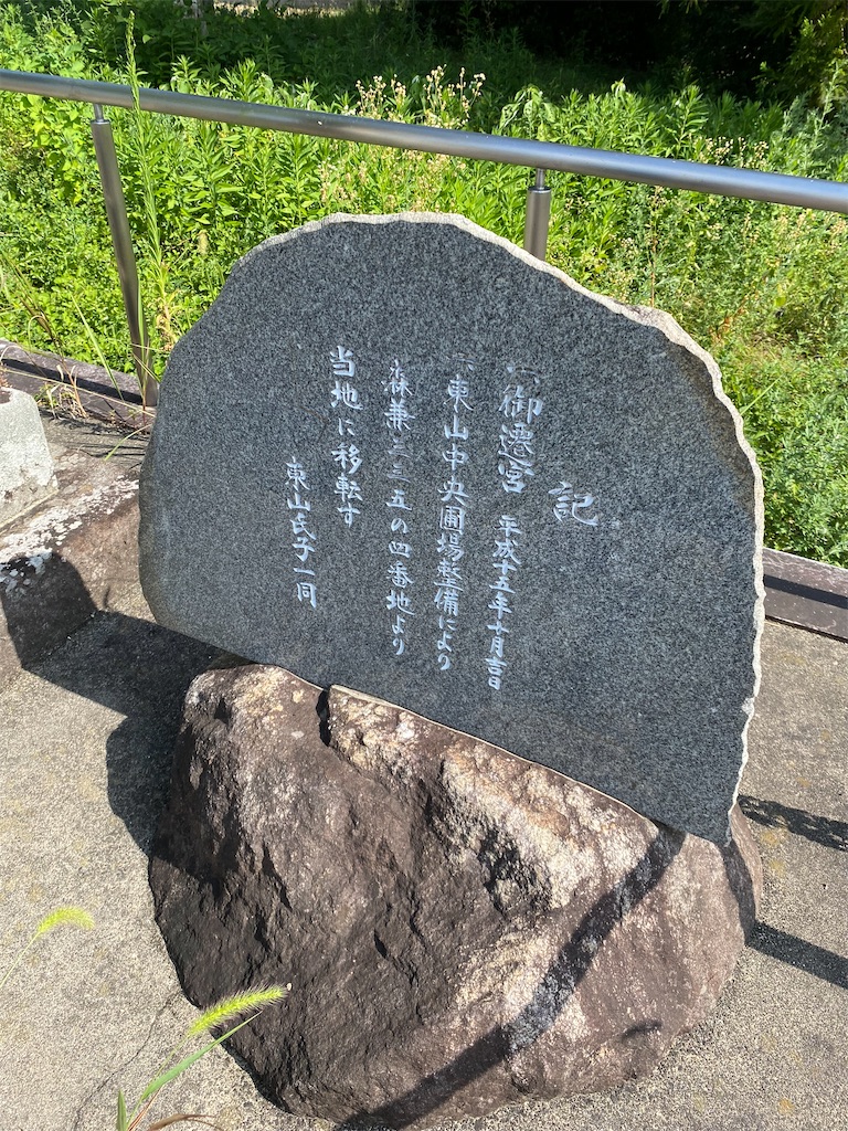 f:id:nagatorowo2:20240820181922j:image