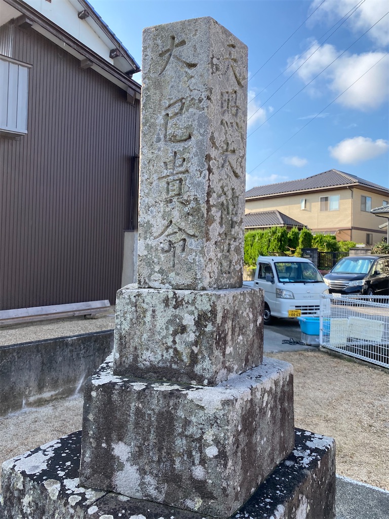 f:id:nagatorowo2:20240820225811j:image