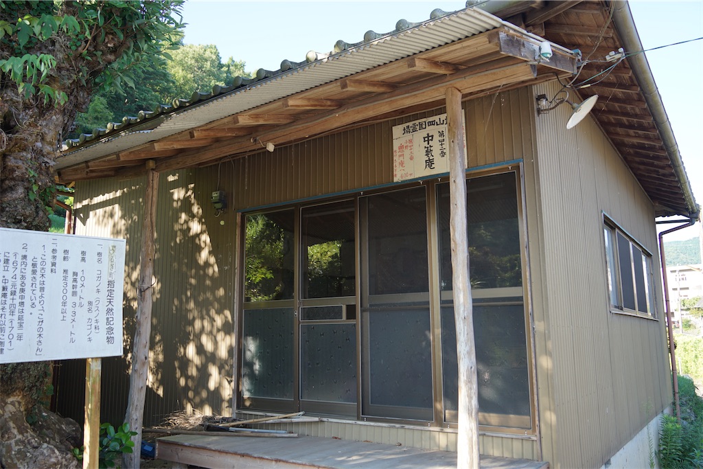 f:id:nagatorowo2:20240824211030j:image