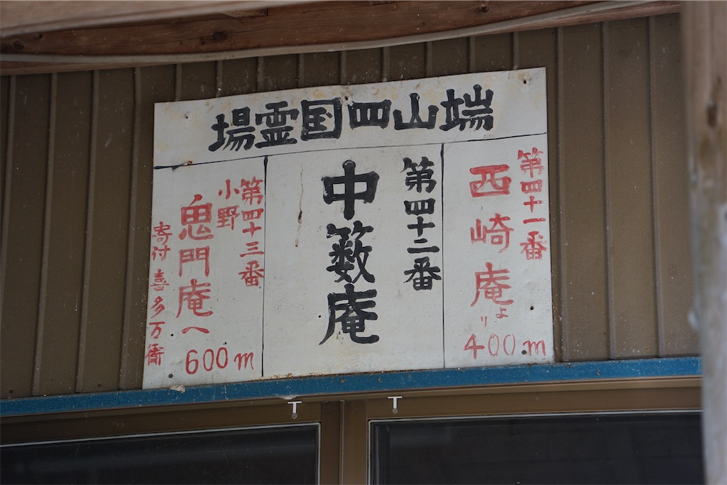 f:id:nagatorowo2:20240824211046j:image