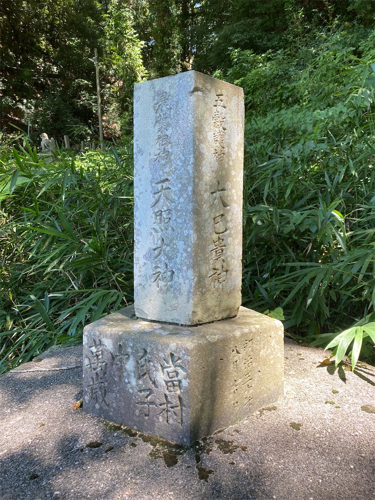 f:id:nagatorowo2:20240825200933j:image