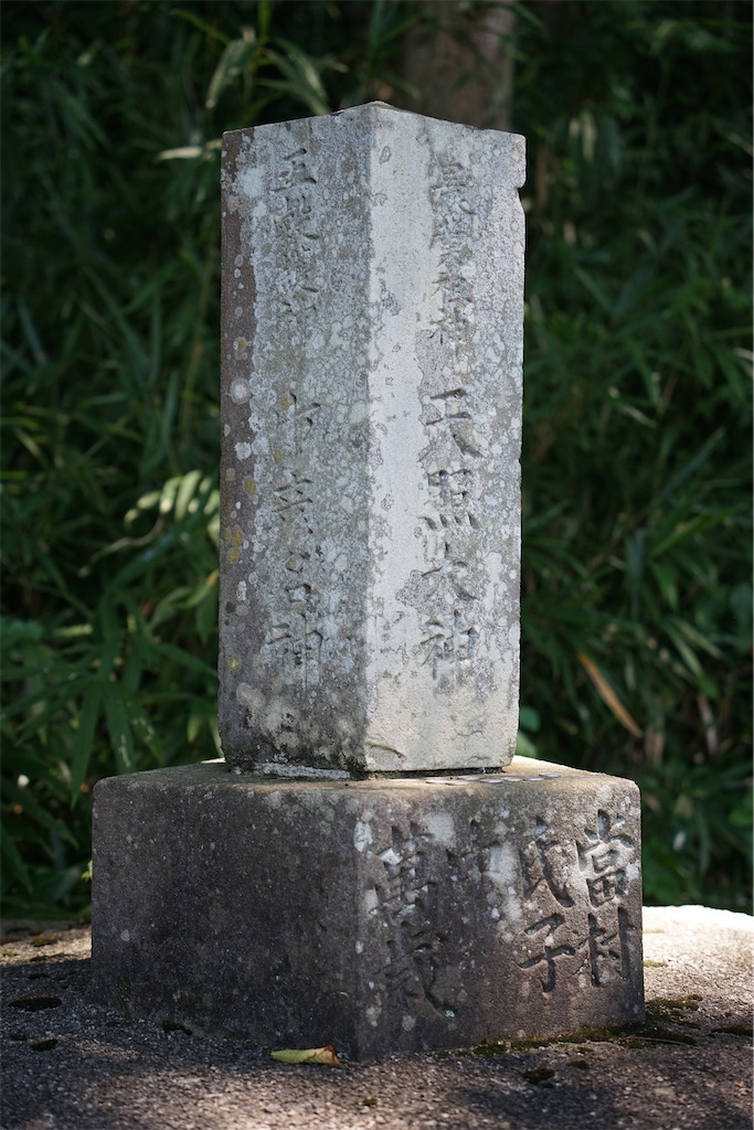 f:id:nagatorowo2:20240825200942j:image