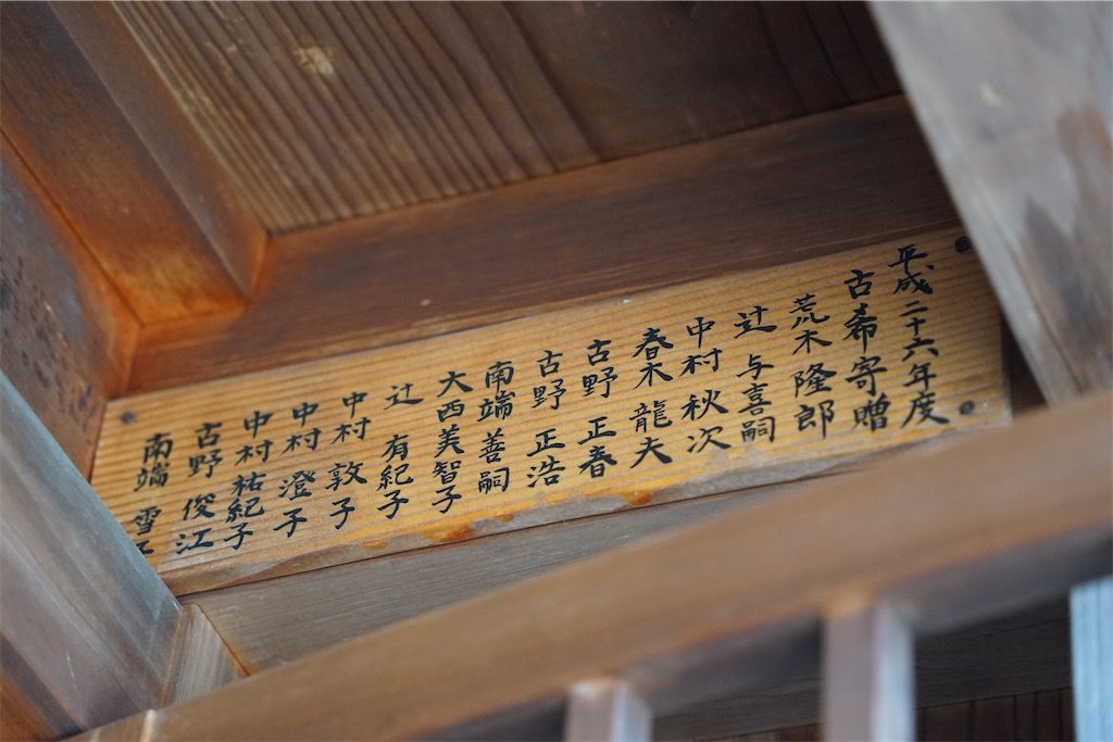 f:id:nagatorowo2:20240908181734j:image