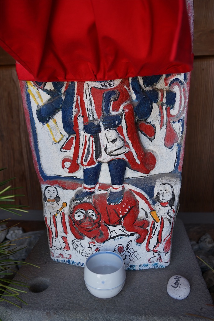 f:id:nagatorowo2:20240908181759j:image