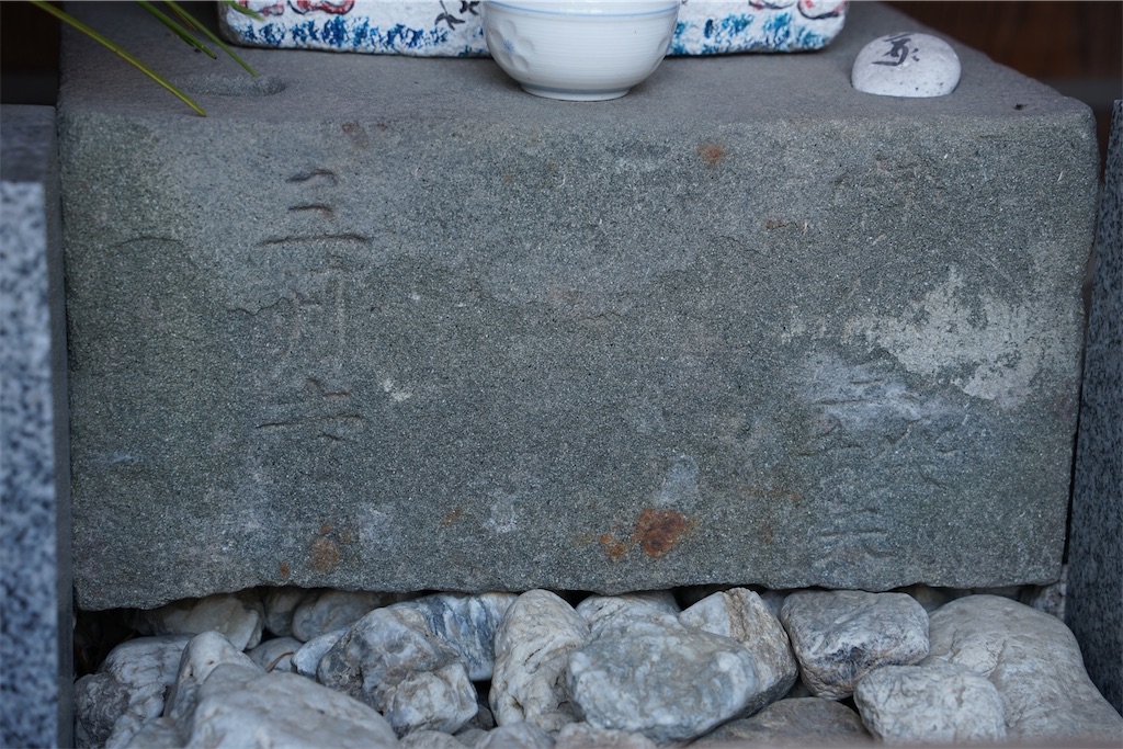 f:id:nagatorowo2:20240908181803j:image