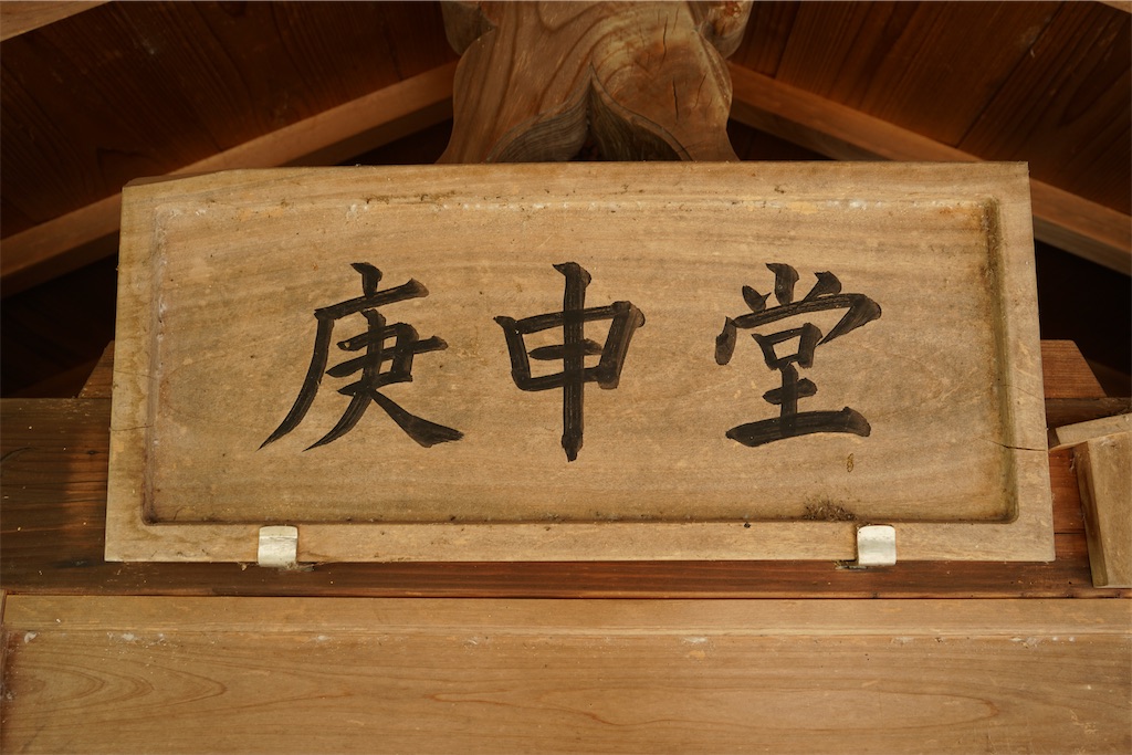 f:id:nagatorowo2:20240909085247j:image