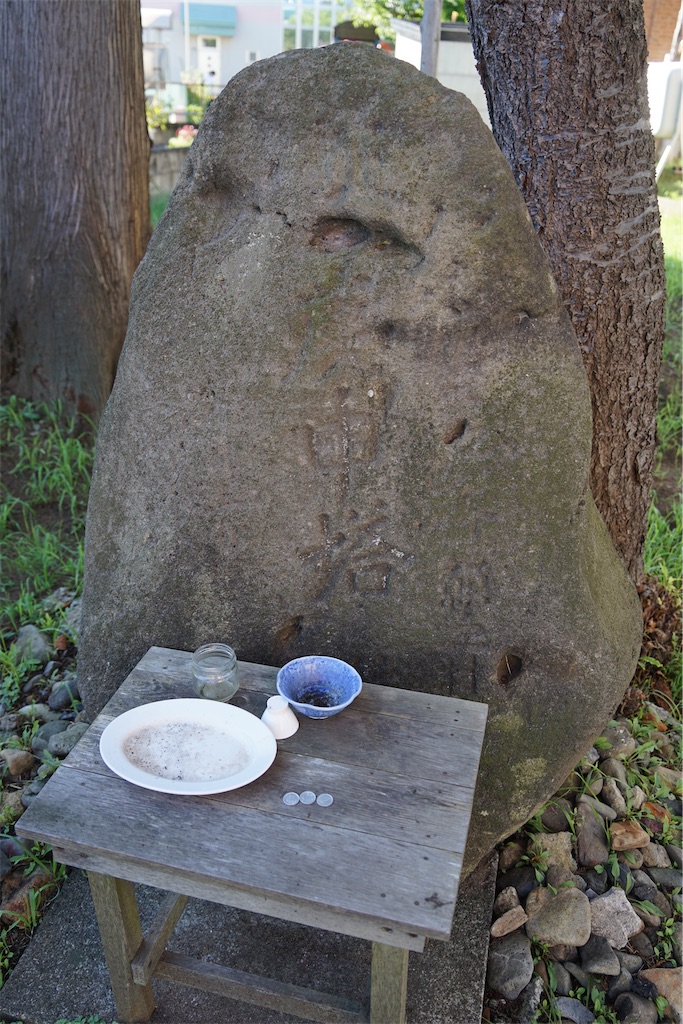 f:id:nagatorowo2:20240914013730j:image