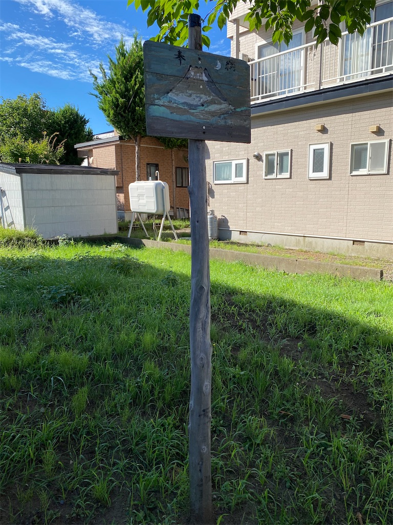 f:id:nagatorowo2:20240914013734j:image