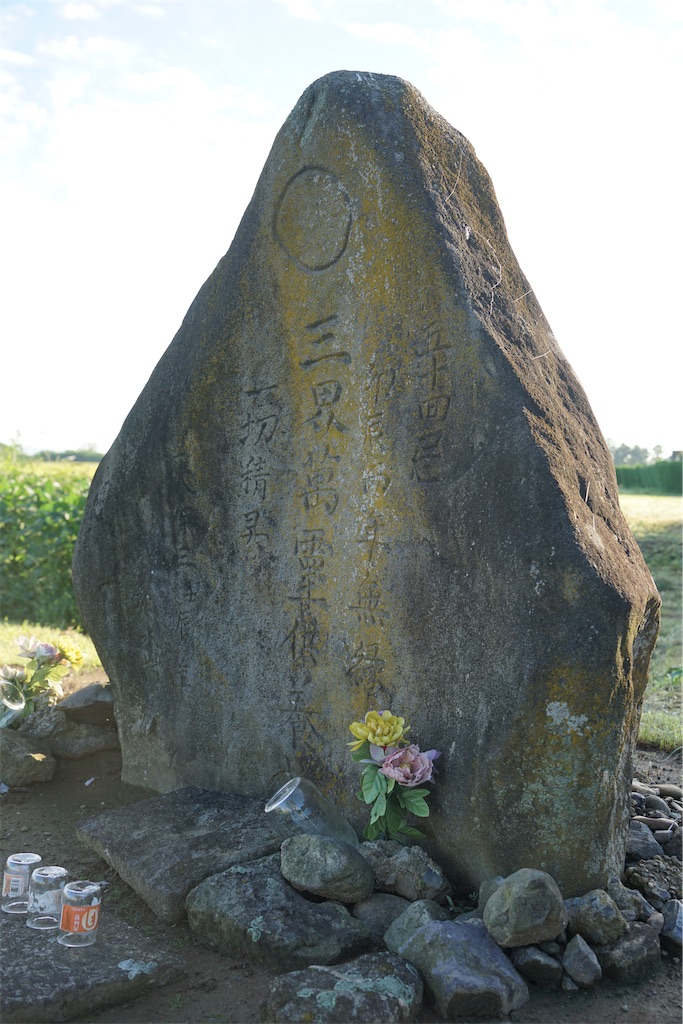 f:id:nagatorowo2:20240914143436j:image