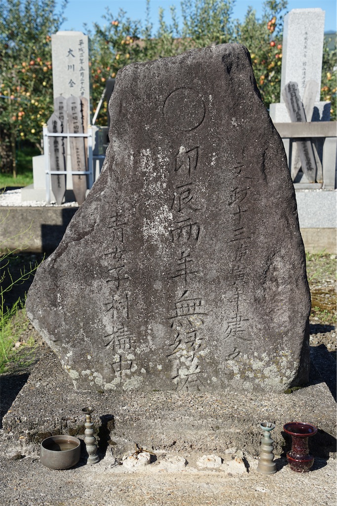 f:id:nagatorowo2:20240914143841j:image