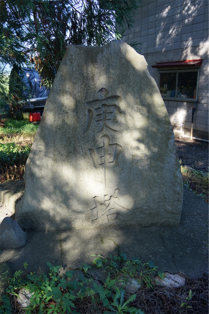 f:id:nagatorowo2:20240914175245j:image