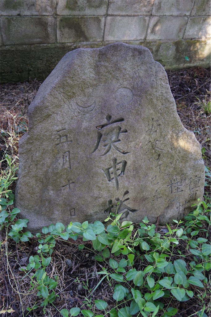 f:id:nagatorowo2:20240914175312j:image