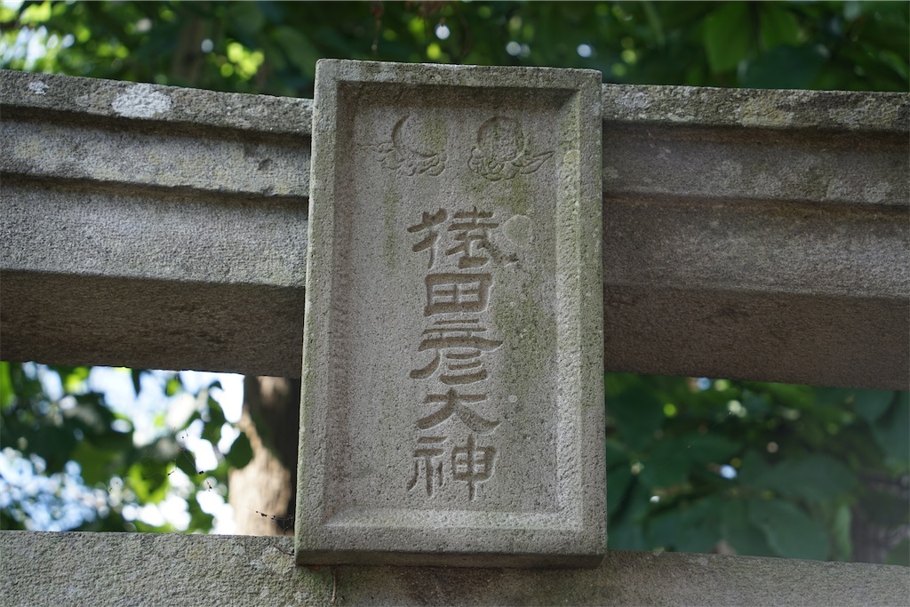 f:id:nagatorowo2:20240916094539j:image