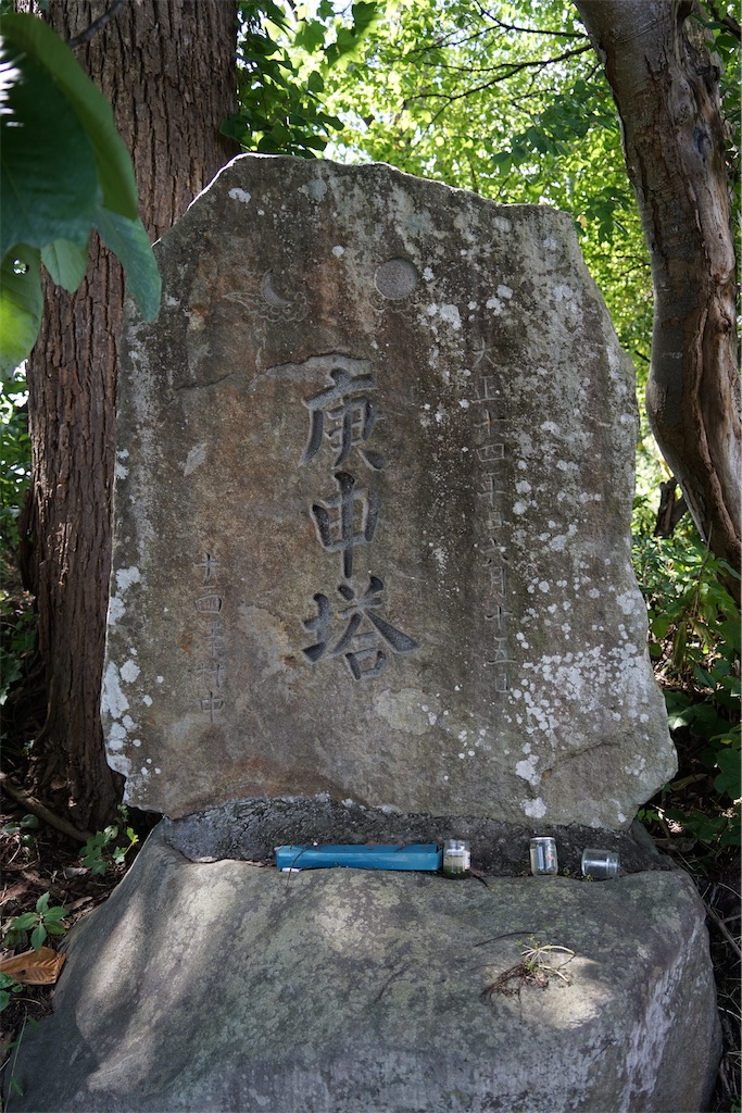 f:id:nagatorowo2:20240916094614j:image