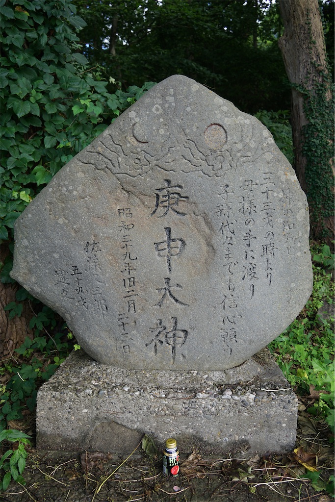 f:id:nagatorowo2:20240916154304j:image