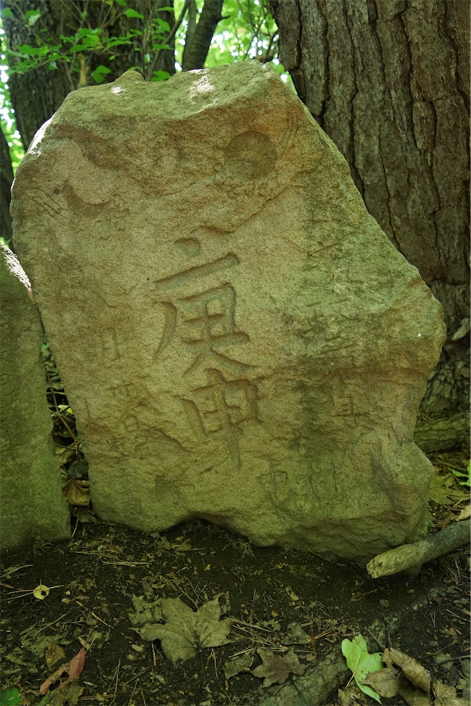 f:id:nagatorowo2:20240919115232j:image