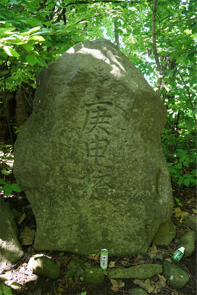 f:id:nagatorowo2:20240919115236j:image