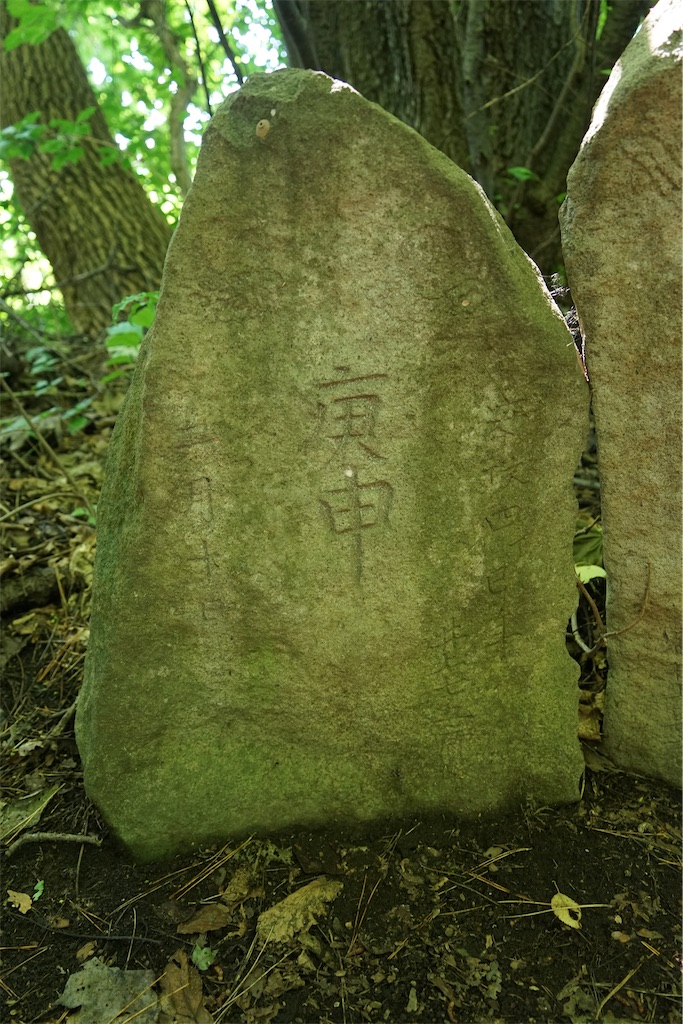 f:id:nagatorowo2:20240919115256j:image