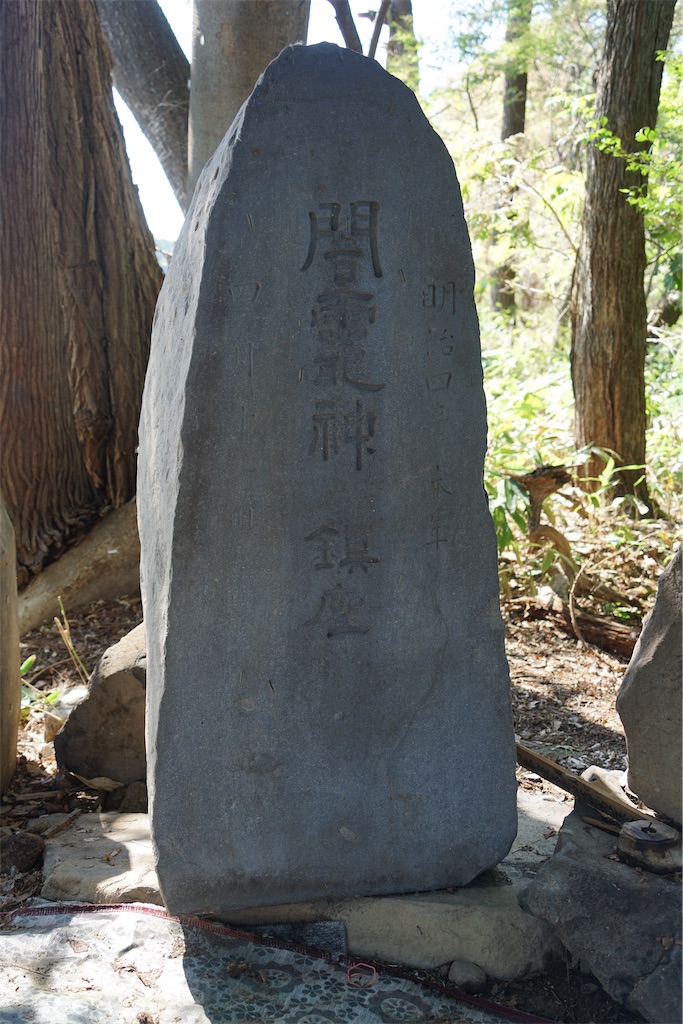 f:id:nagatorowo2:20240919195013j:image