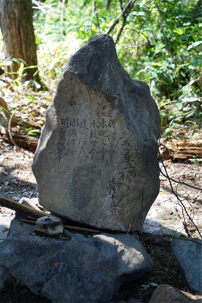 f:id:nagatorowo2:20240919195052j:image