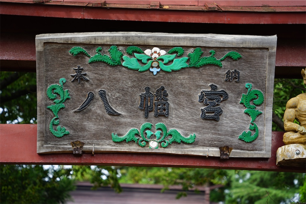 f:id:nagatorowo2:20240919212219j:image
