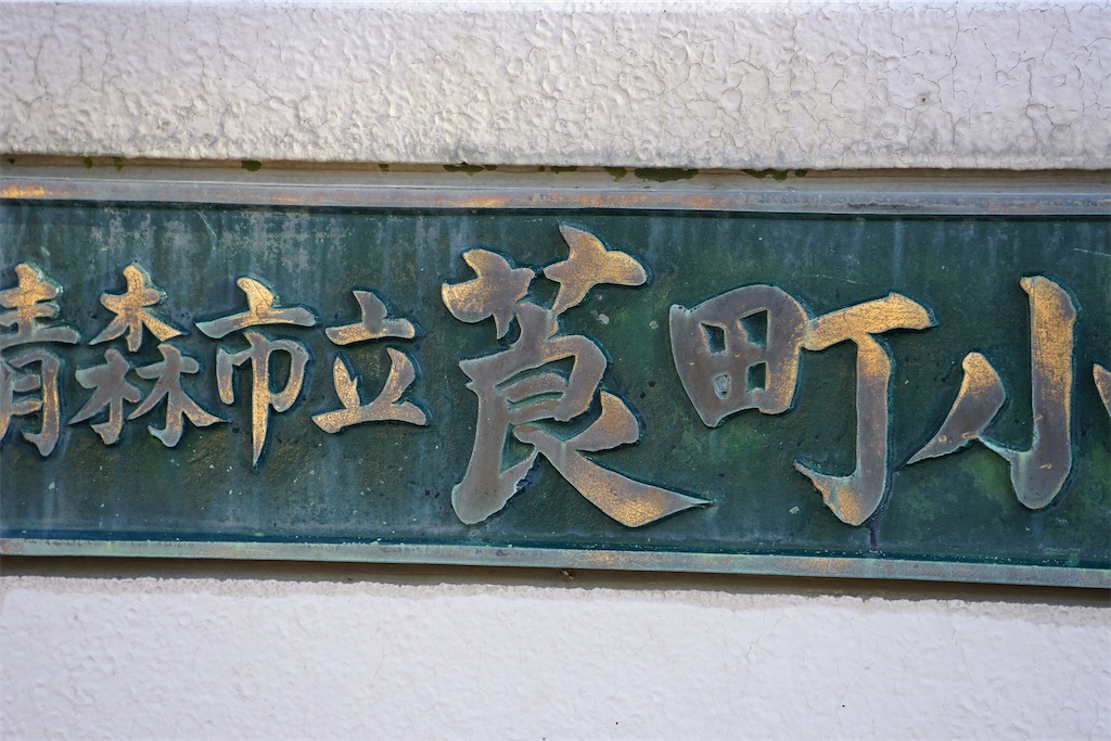 f:id:nagatorowo2:20240922152103j:image