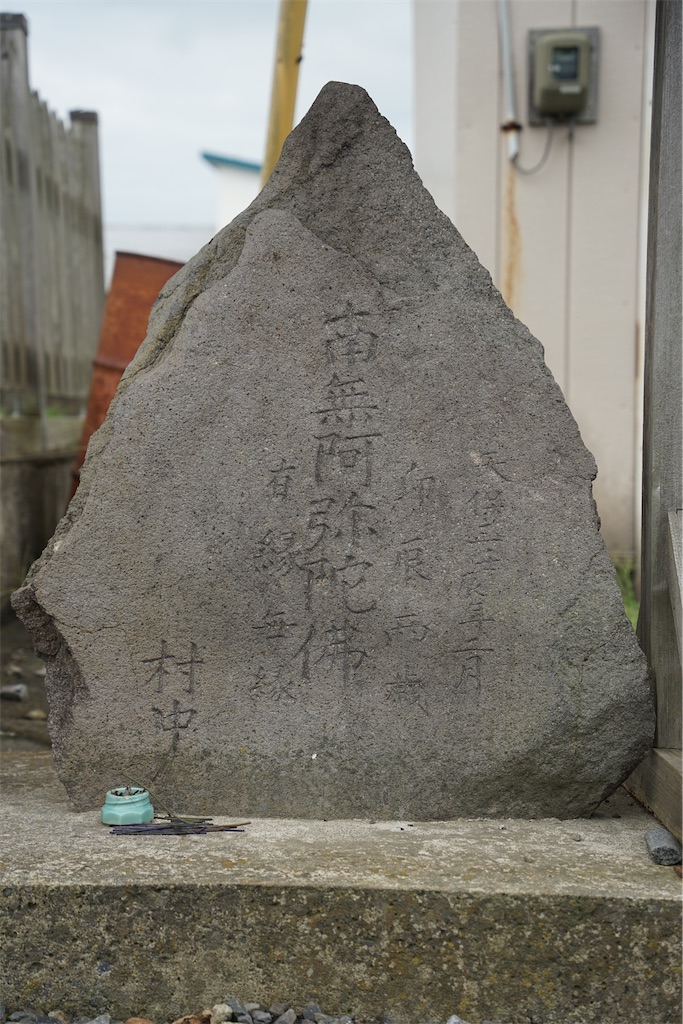 f:id:nagatorowo2:20240930172654j:image