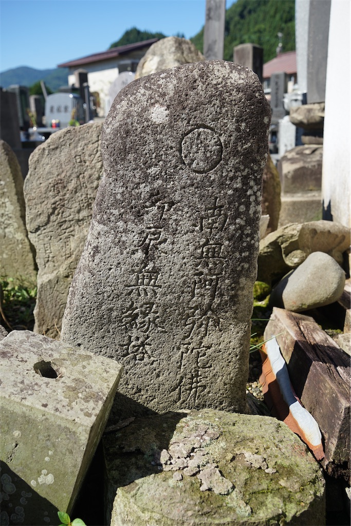 f:id:nagatorowo2:20241009170224j:image