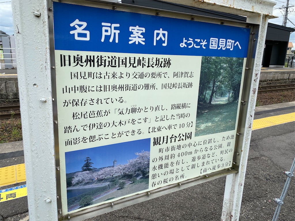 f:id:nagatorowo2:20241010215659j:image
