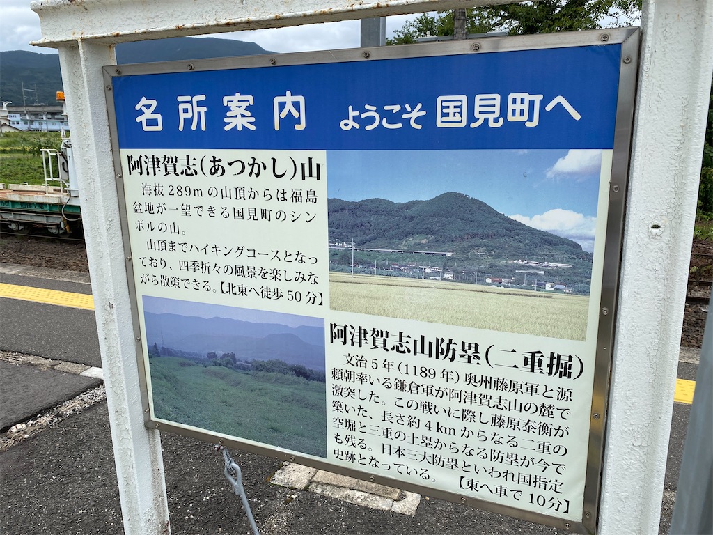 f:id:nagatorowo2:20241010215702j:image