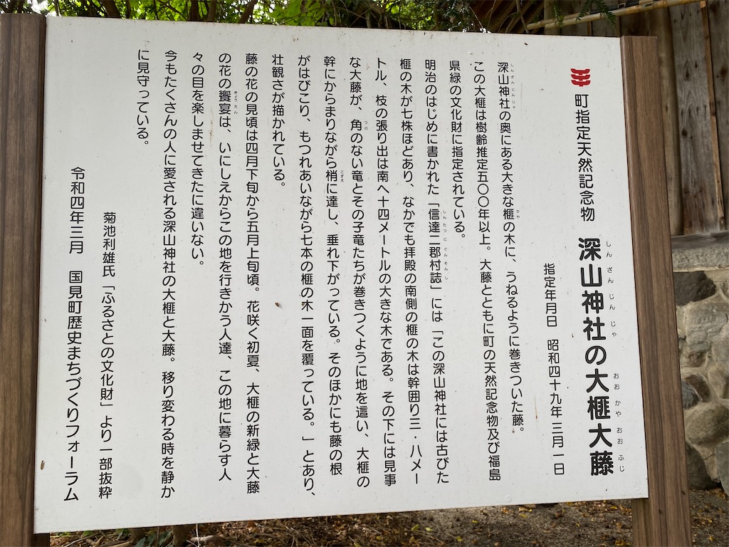 f:id:nagatorowo2:20241012122721j:image