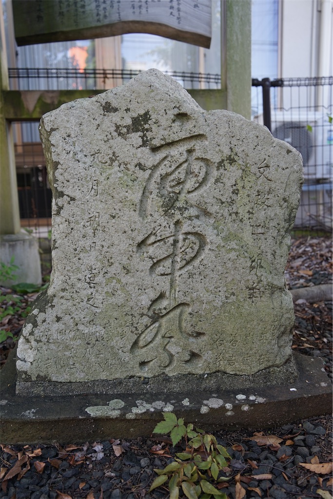 f:id:nagatorowo2:20241013172826j:image