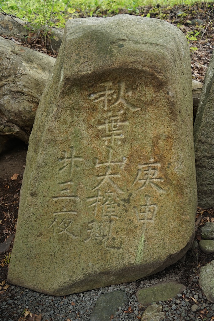 f:id:nagatorowo2:20241015115437j:image