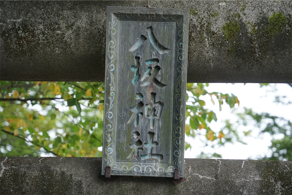 f:id:nagatorowo2:20241015115508j:image