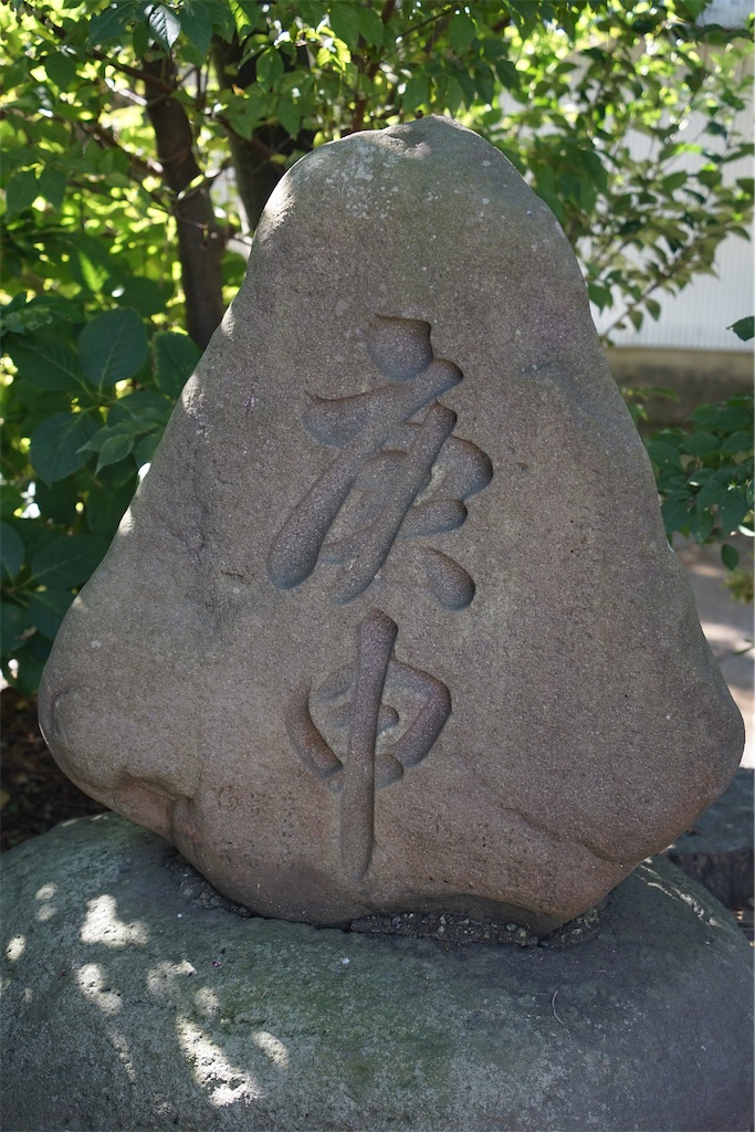 f:id:nagatorowo2:20241017112332j:image