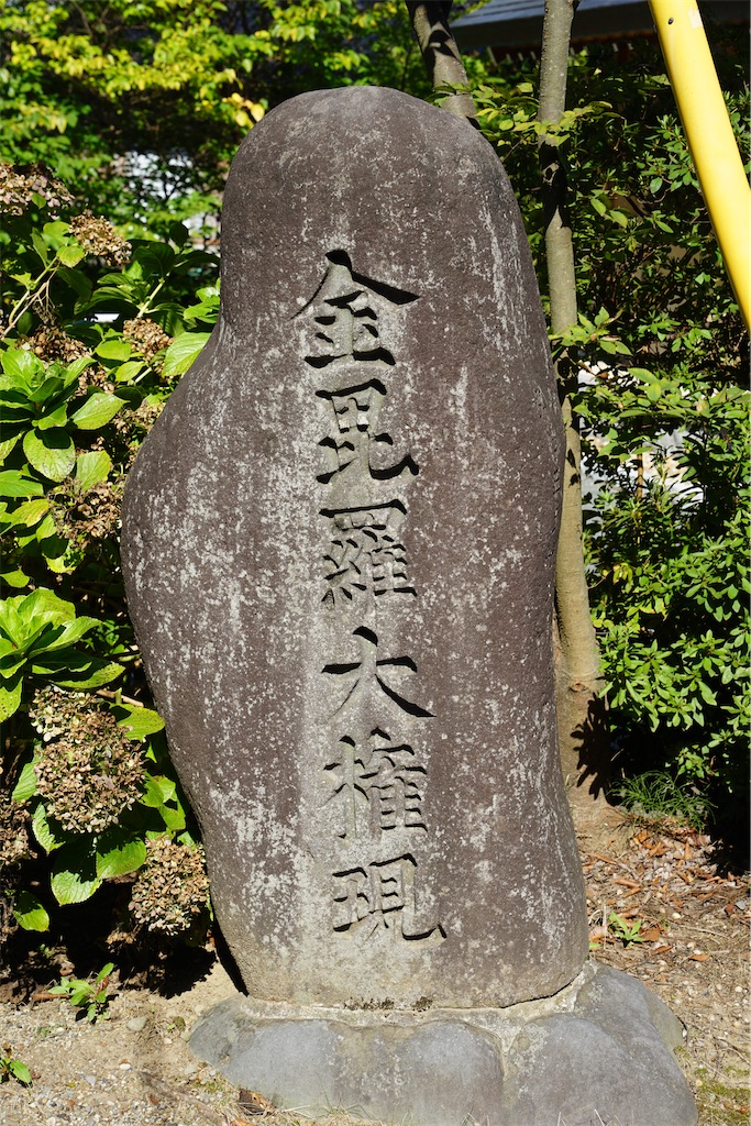 f:id:nagatorowo2:20241017112350j:image