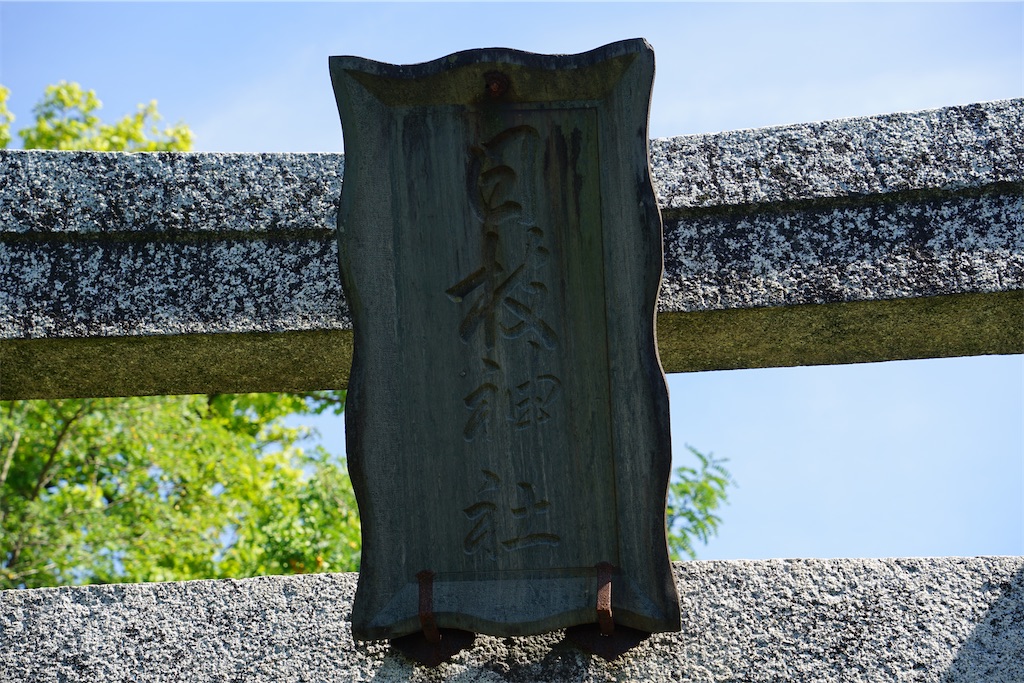 f:id:nagatorowo2:20241017160543j:image