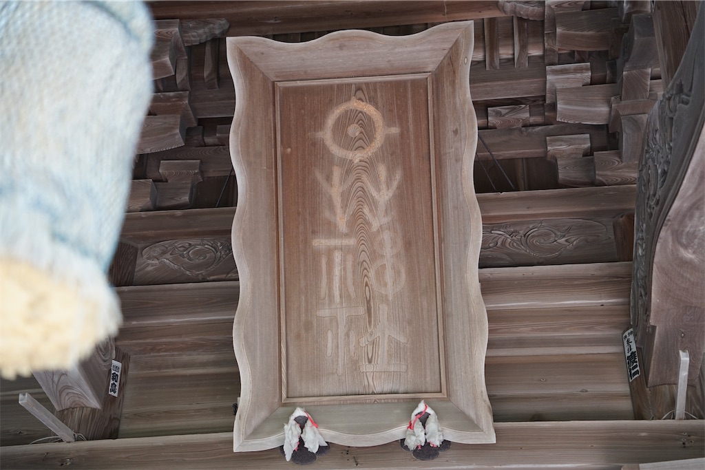 f:id:nagatorowo2:20241017160610j:image