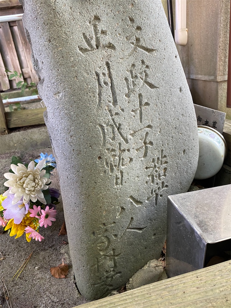 f:id:nagatorowo2:20241017190426j:image