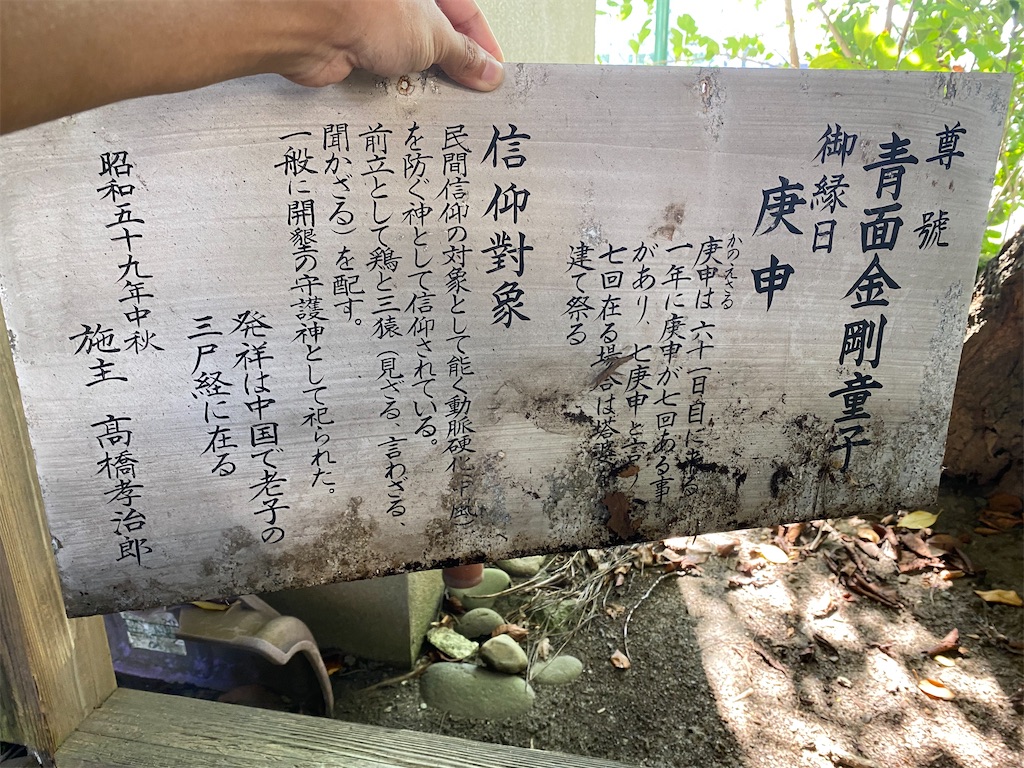 f:id:nagatorowo2:20241017190429j:image