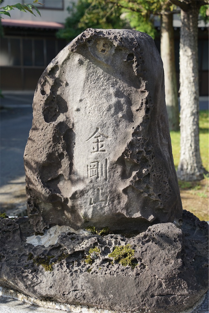 f:id:nagatorowo2:20241019182313j:image