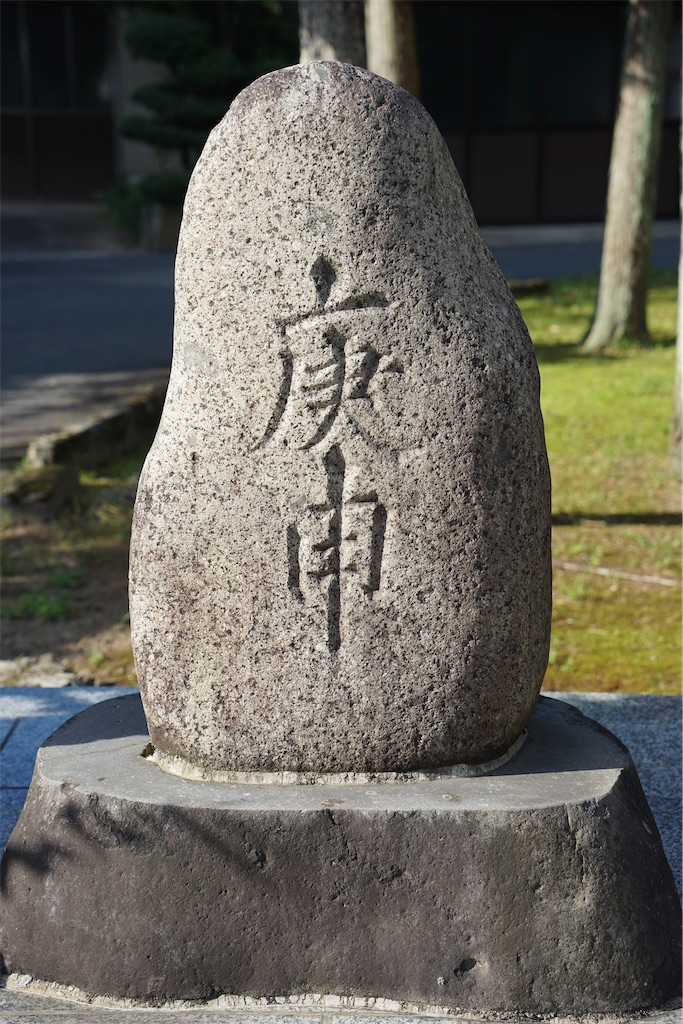 f:id:nagatorowo2:20241019182317j:image