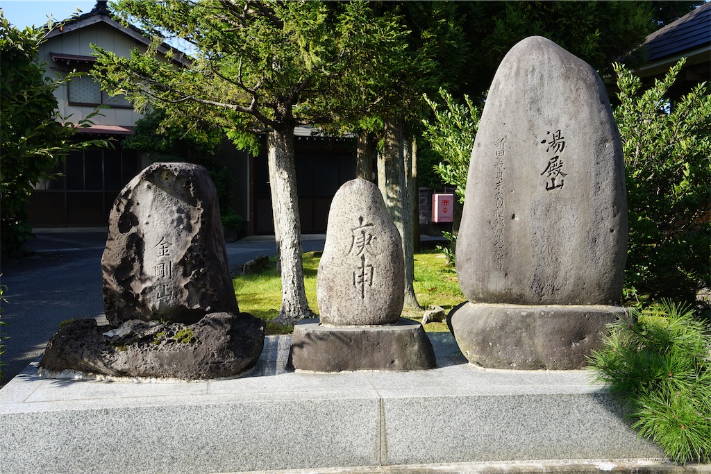 f:id:nagatorowo2:20241019182321j:image