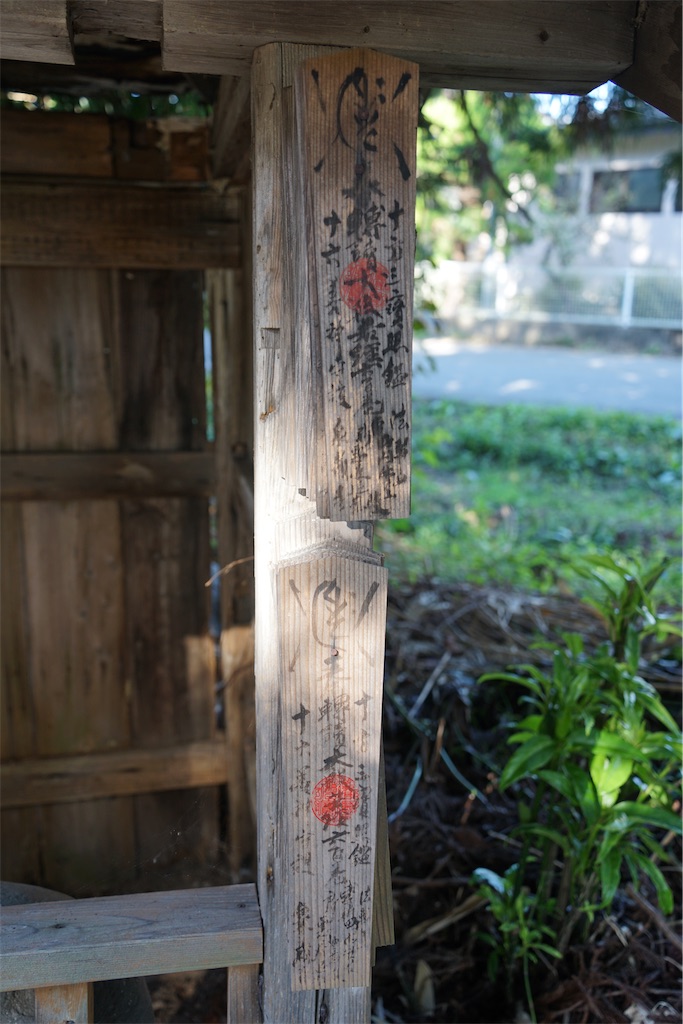 f:id:nagatorowo2:20241021142605j:image