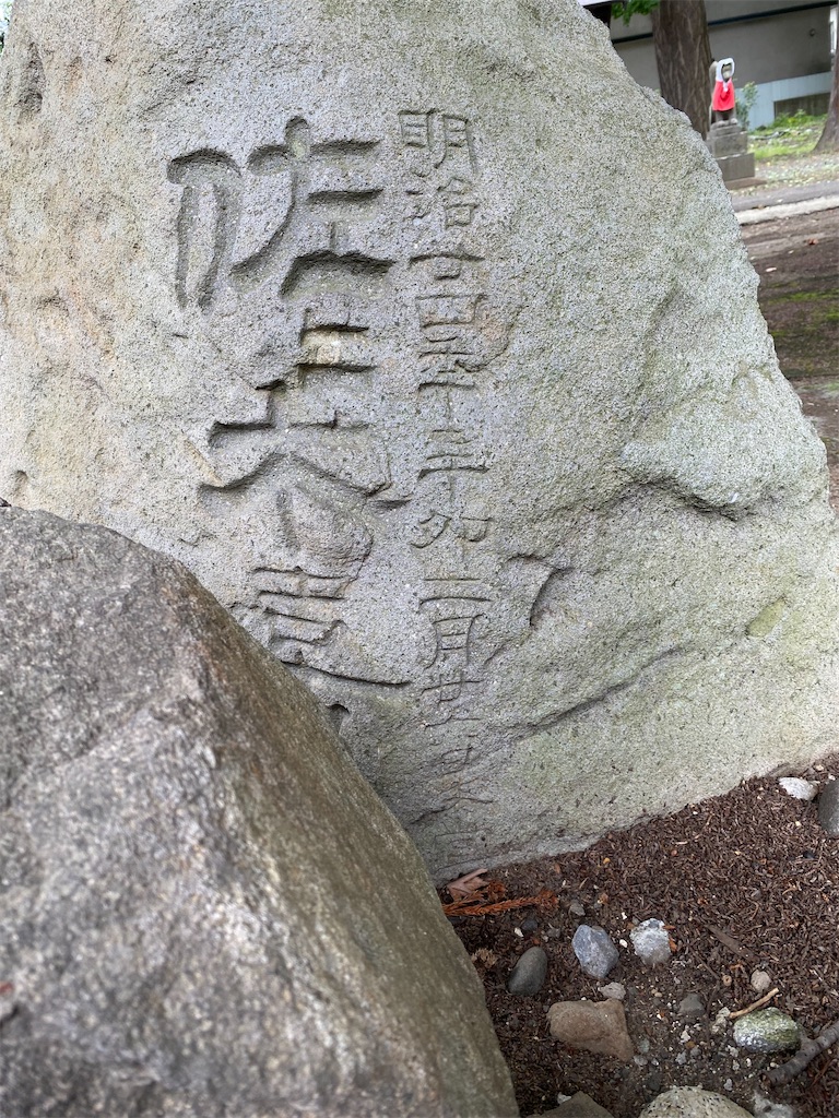 f:id:nagatorowo2:20241024223122j:image