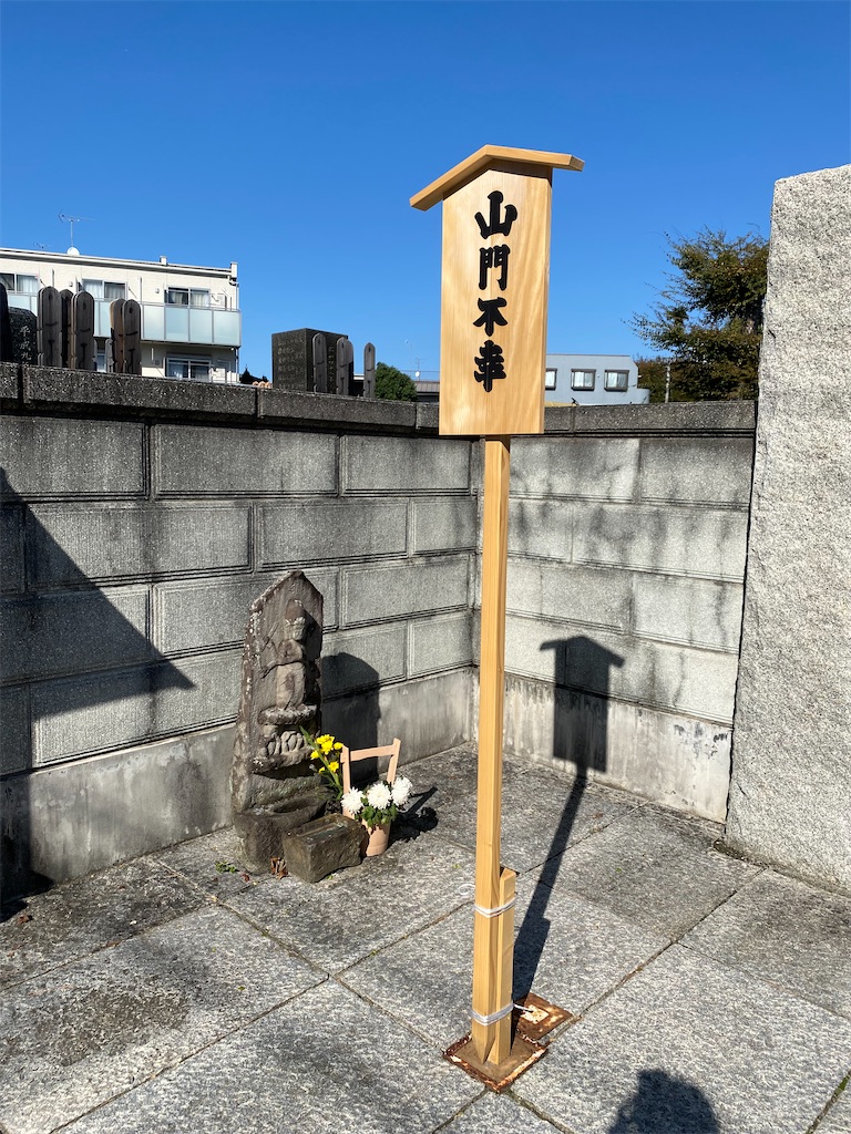 神奈川県の庚申塔 #131（川崎市高津区諏訪3丁目・明王院） - 石仏石神