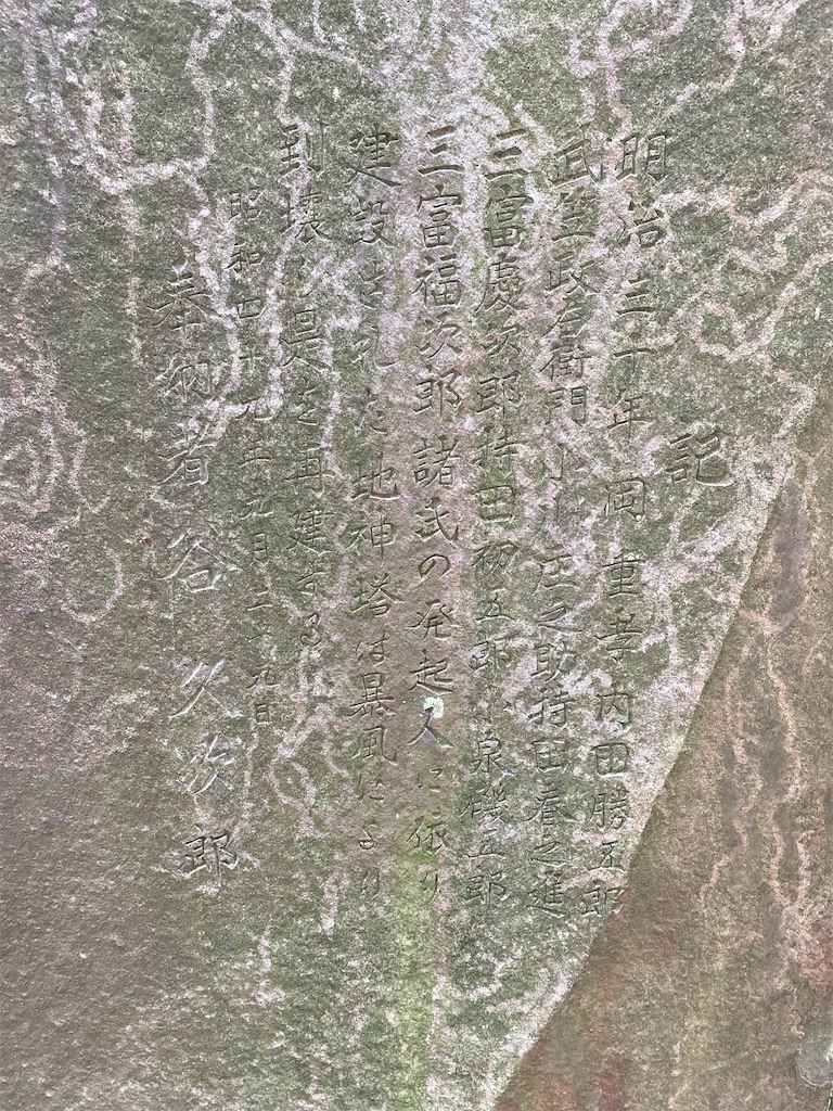 f:id:nagatorowo2:20241110012157j:image