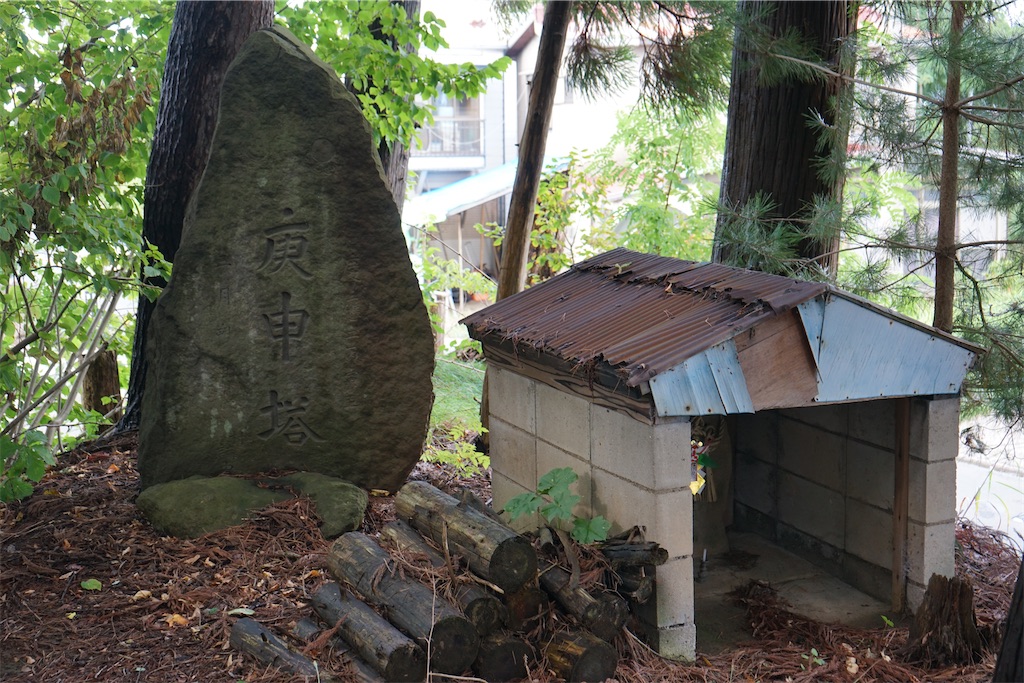 f:id:nagatorowo2:20241111211107j:image