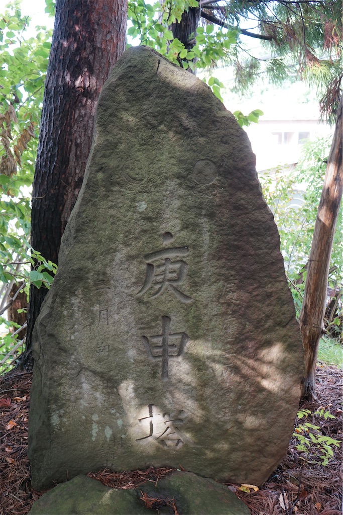 f:id:nagatorowo2:20241111211112j:image