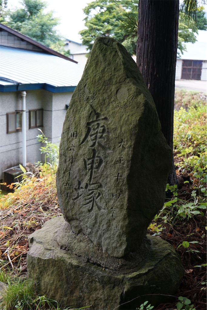 f:id:nagatorowo2:20241111211138j:image